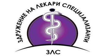 Лекари специјализанти до премиерот: Исплатата на дежурствата е прекината без образложение