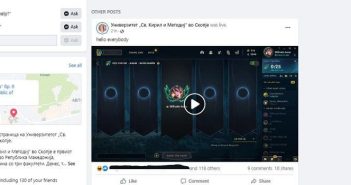 На Фејсбук страницата на УКИМ вчера во живо се пренесуваше играта „League of Legends“