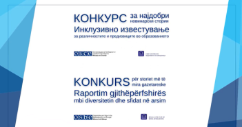 СЕММ ги објави најдобрите новинарски стории за инклузивно известување во образованието