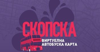 ЈСП: Мобилната апликација „Скопска“ – виртуелна автобуска карта е комплетно функционална