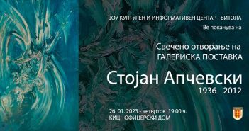 Со изложба посветена на битолскиот сликар Стојан Апчевски се отвора новата ликовна сезона во КИЦ-Битола