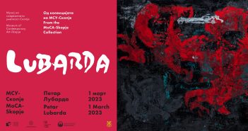 Изложба на дела од Петар Лубарда, еден од најголемите дарители на уметнички дела на МСУ