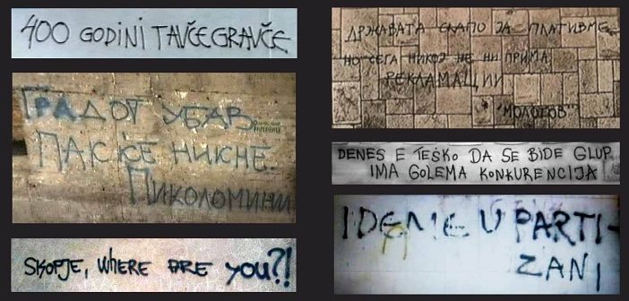 „(До)живеј го Скопје“ преку графити – збирката на Богдановски и Анѓелков го доловува духот на градот преку луцидност