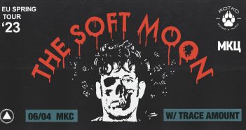 Пост-панк бендот „The Soft Moon“ ќе настапи на 6 април во МКЦ