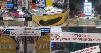 Инспекторите затворија уште пет маркети кои не продавале по „гарантирана цена“