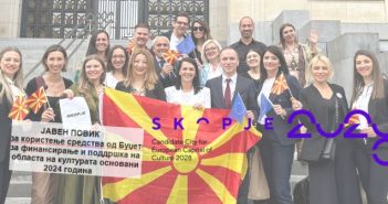 Во Европската престолнина на културата 2028 доцнат годишните исплати и повици за проекти во култура