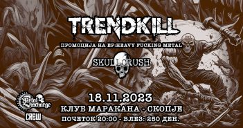 „Trendkill“ и „Skullcrush“ на 18 ноември ќе свират во „Маракана“