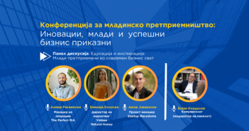 Конференција за младинско претприемништво во Младински Центар Охрид во среда