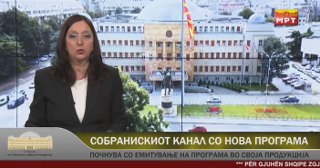 Собранискиот канал започна со продукција и емитување нови програмски содржини