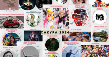 Над 45 активности и 200 гости на фестивалот „Сакура“ на 1 јуни во МКЦ