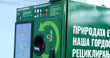 Вендинг машини за селектирање отпад поставени во Охрид и Струга