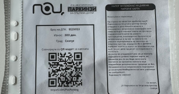 Се појавија лажни дневни паркинг карти со дизајнот и логото на ЈП Паркинзи на Општина Центар