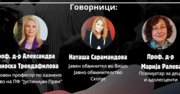 По повод Меѓународен ден на човековите права ЕЛСА организира настан на Правен факултет