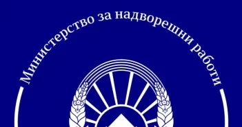 Апел до македонските државјани да ја напуштат Сирија