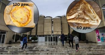 Парче пица за 120 денари: Дали студентските бифеа ја загубија својата цел?