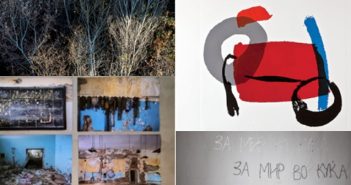 „Дијалог преку уметност“ – изложба на професорите од ФЛУ Скопје и Националната ликовна академија Софија