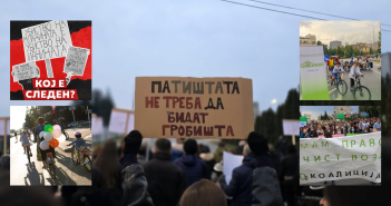 Зависност од автомобили „се лечи“ со одржлив транспорт и урбана инфраструктура по правила