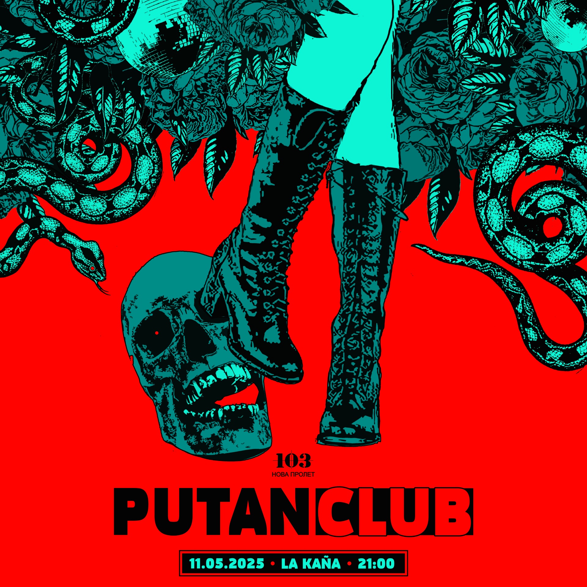 Концерт на „Putan Club“ вечер во „Ла Кања“