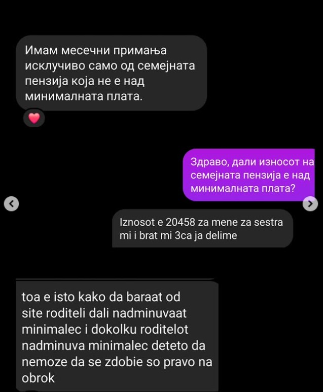Студентарија: Укинат субвенционираниот оброк за дел од студентите што живеат од семејна пензија поради починат родител