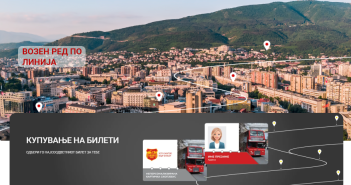 ЈСП ги воведува линиите „100“ и „200“ за Саемот на книгата