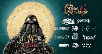 Бројни бендови денес ќе „рокаат“ на вториот ден од „Metal Discharge“