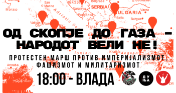 Протестен марш против империјализмот и војната утре во Скопје