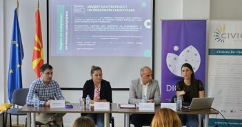 Индекс на отвореност 2025: Најотворени општини се Крива Паланка, Берово и Демир Хисар, а најзатворена Демир Капија
