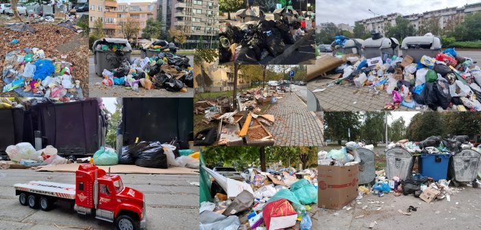 Отвораме конкурс за избор на Најдобра фотографија со отпад од метрополата