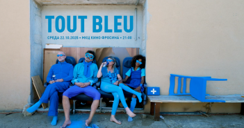 „Tout Bleu“ денес свират во „Фросина“
