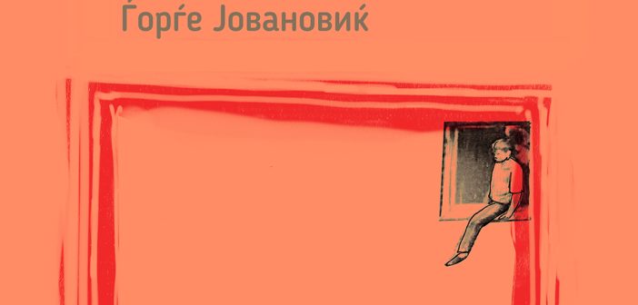 „Приказни од маргините“ на Ѓорѓе Јовановиќ во Музеј на град Скопје