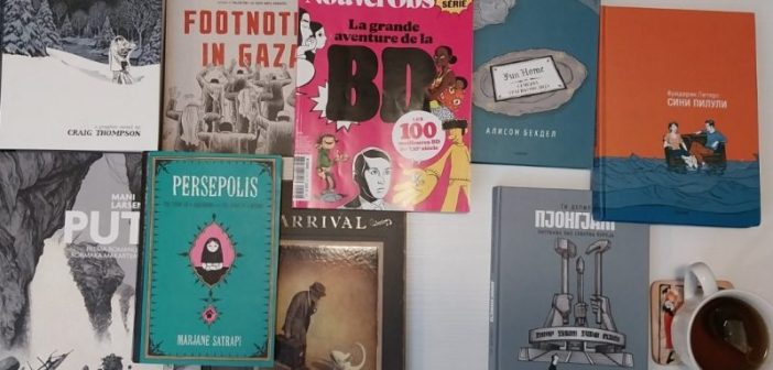 Само три од стоте најдобри стрипови на 21-от век се преведени на македонски јазик