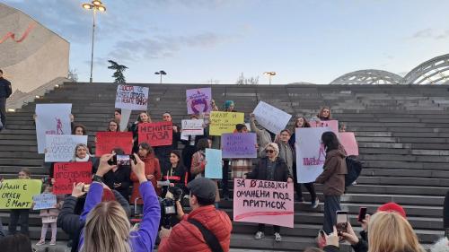 протест 8 март -------