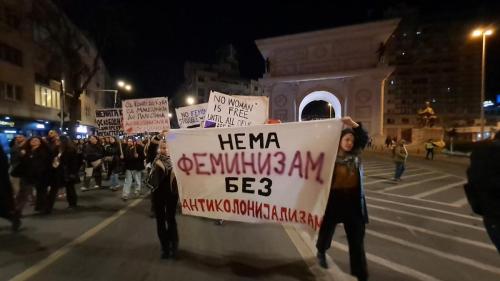 протест 8 март --