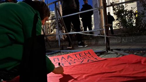 протест 8 март -----